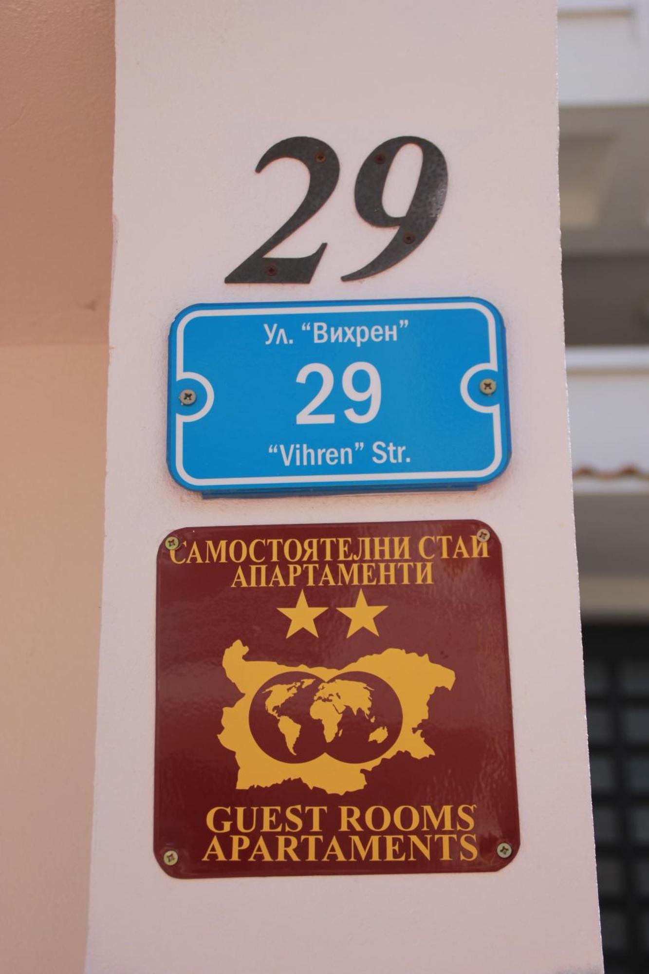Yankov'S House Hotel โซโซโปล ภายนอก รูปภาพ